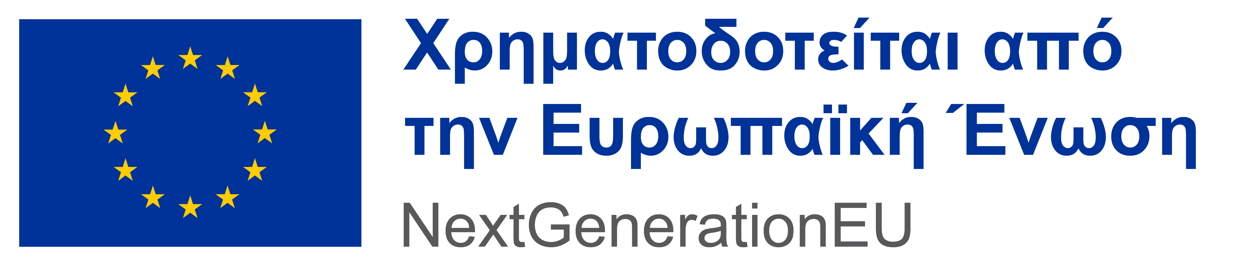 Funded by the European Union – NextGenerationEU