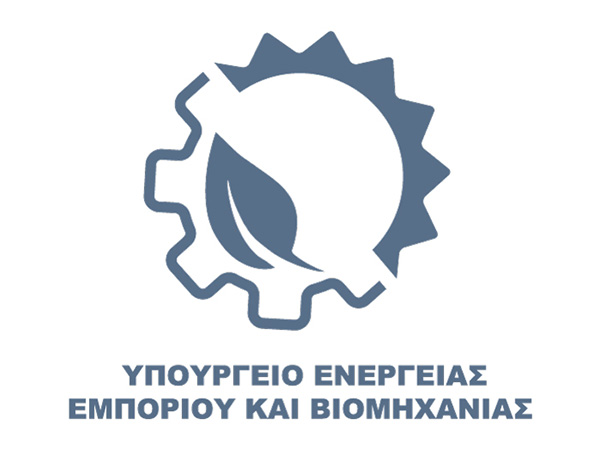 Ministry of Energy, Commerce and Industry